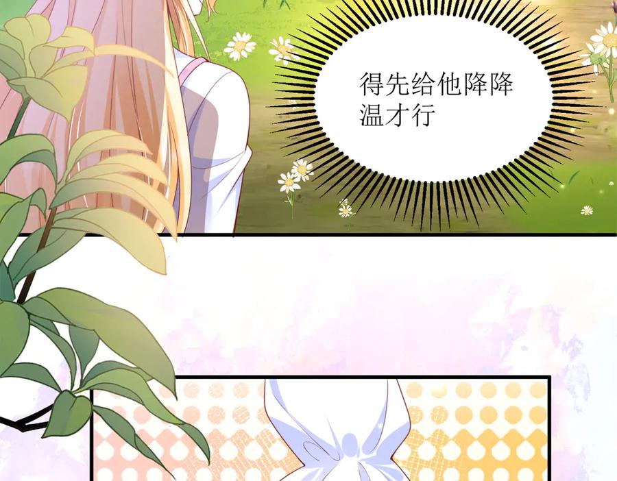 《恶魔物语》第5话 第27页