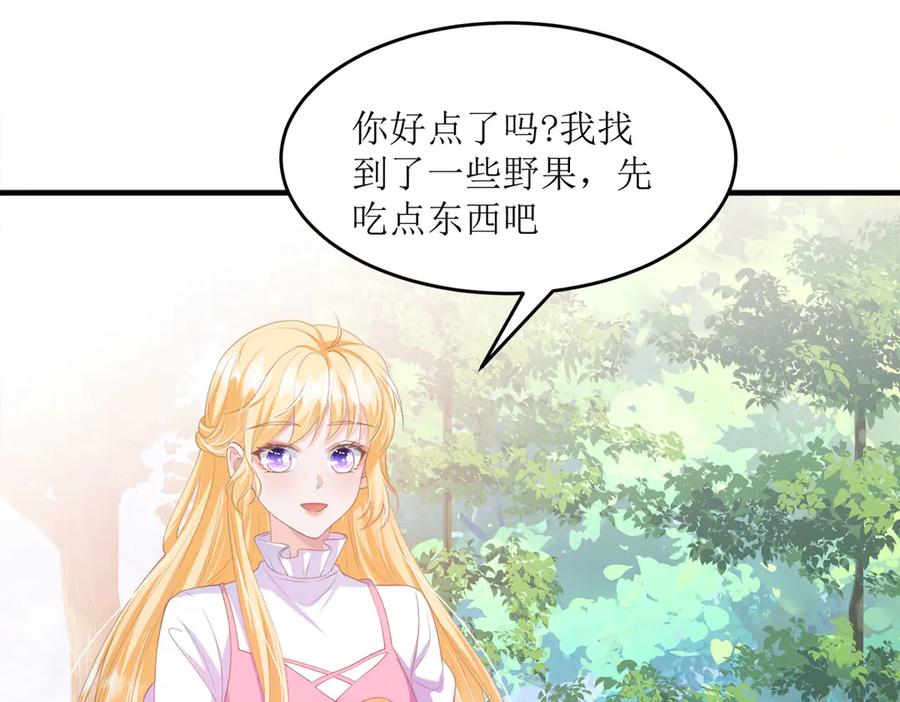 《恶魔物语》第5话 第66页