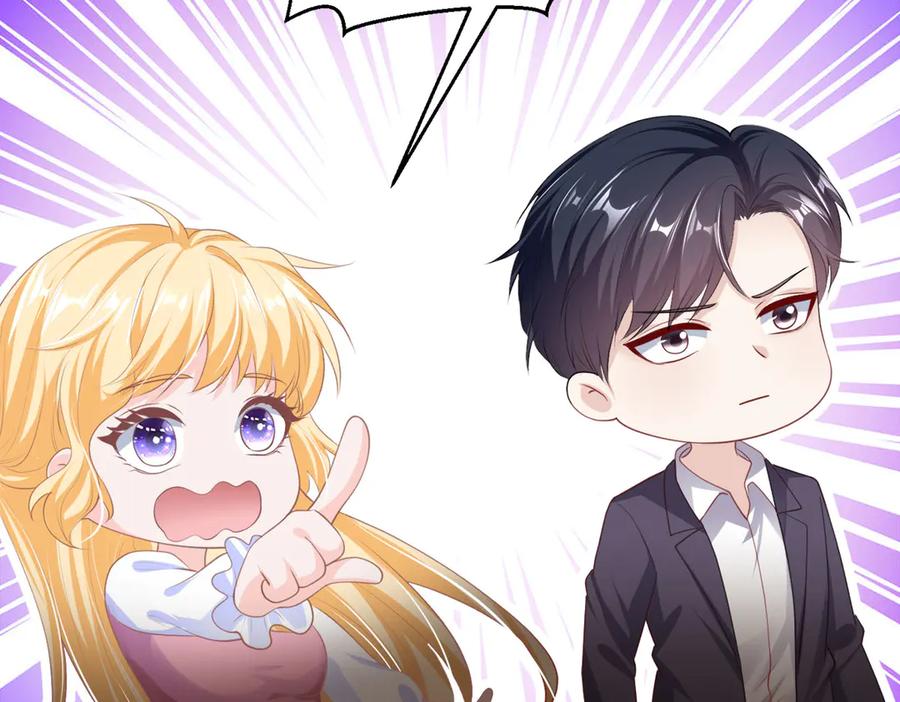 《恶魔物语》第6话 第32页