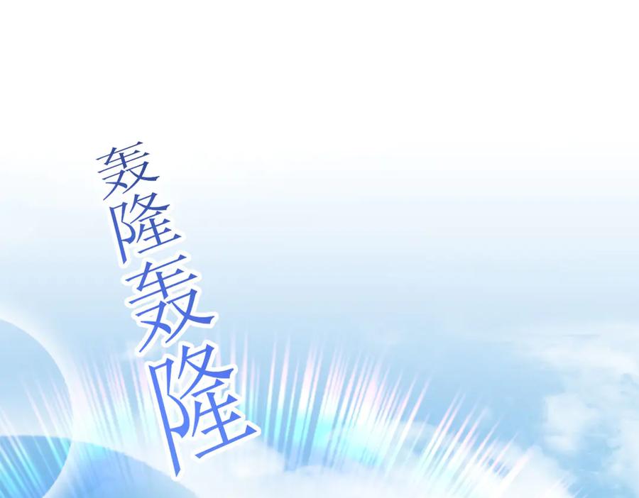 《恶魔物语》第6话 第26页