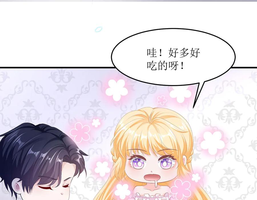 《恶魔物语》第6话 第104页