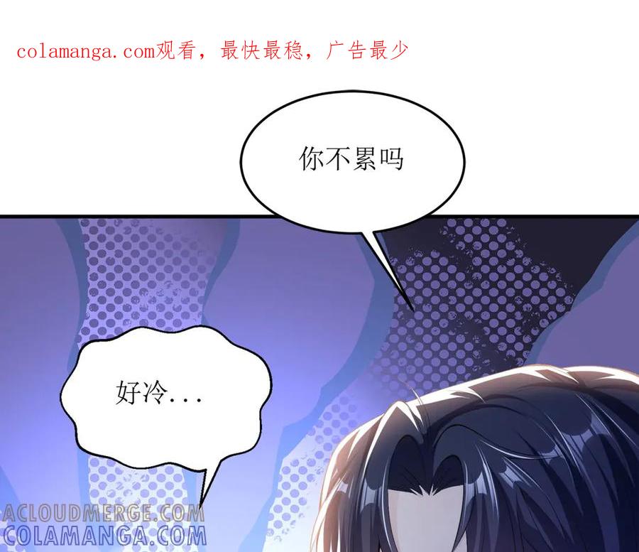 《恶魔物语》第6话 第1页