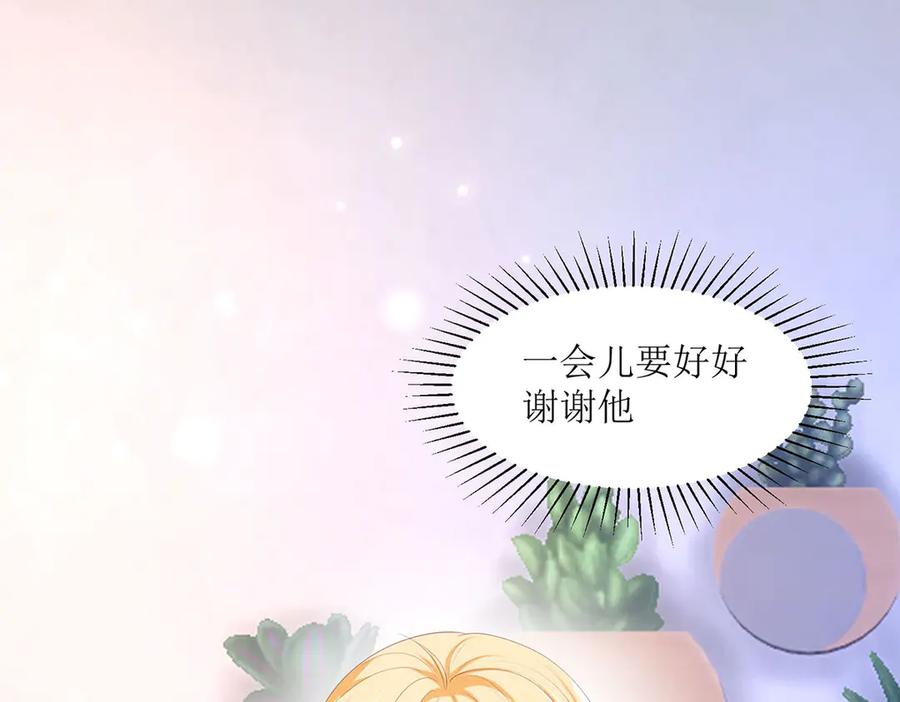 《恶魔物语》第6话 第88页