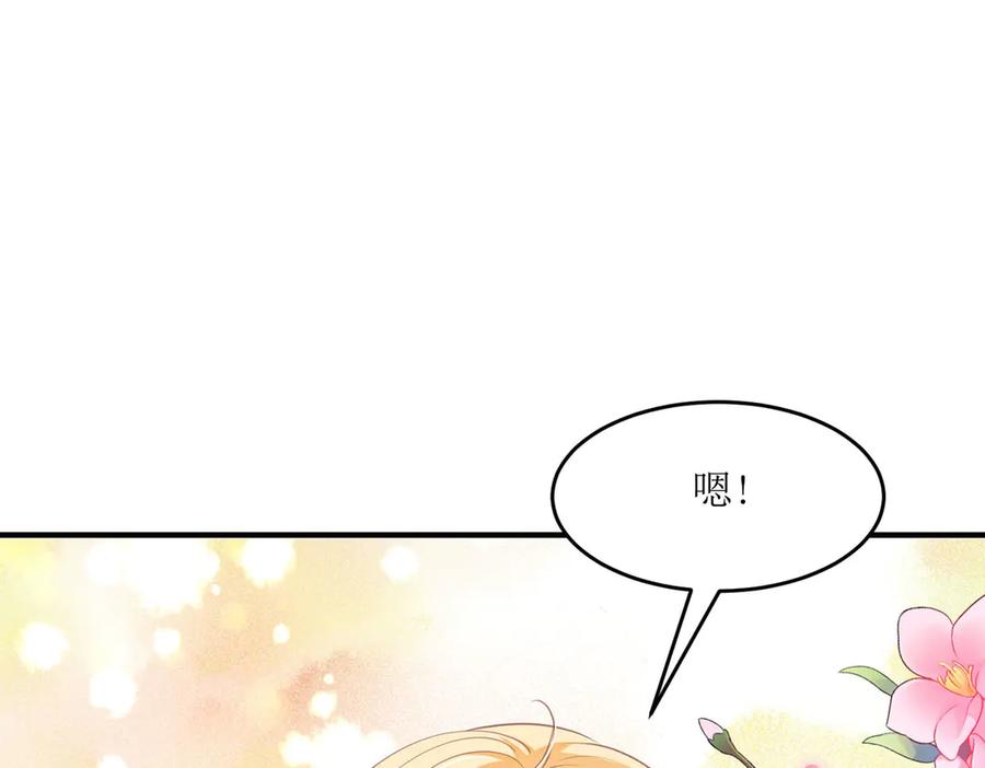 《恶魔物语》第6话 第48页