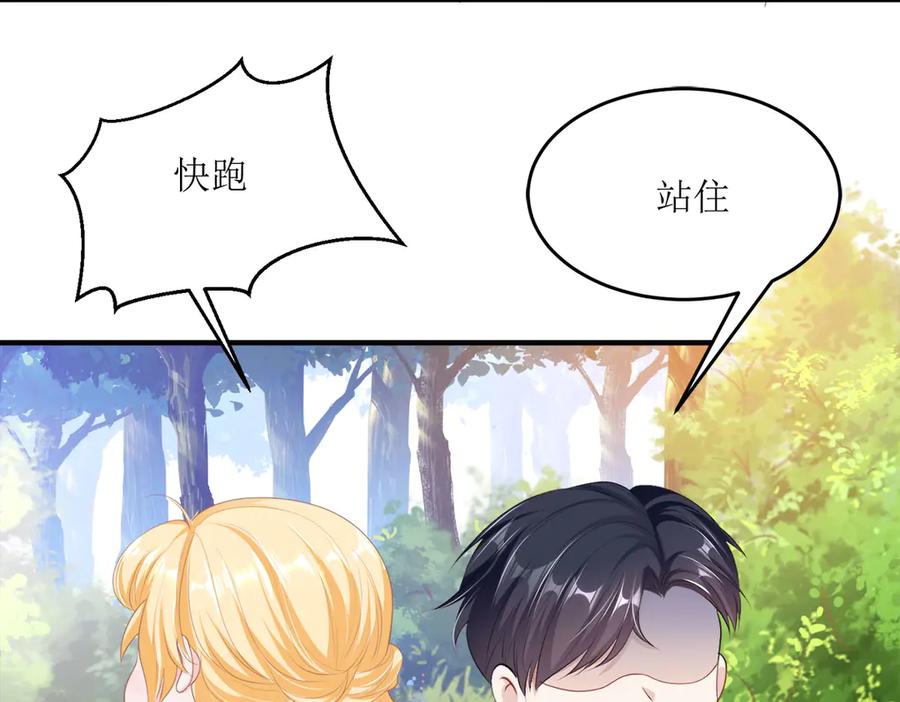 《恶魔物语》第6话 第34页