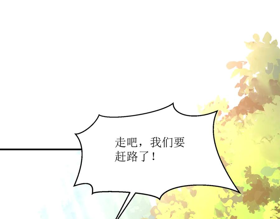 《恶魔物语》第6话 第6页