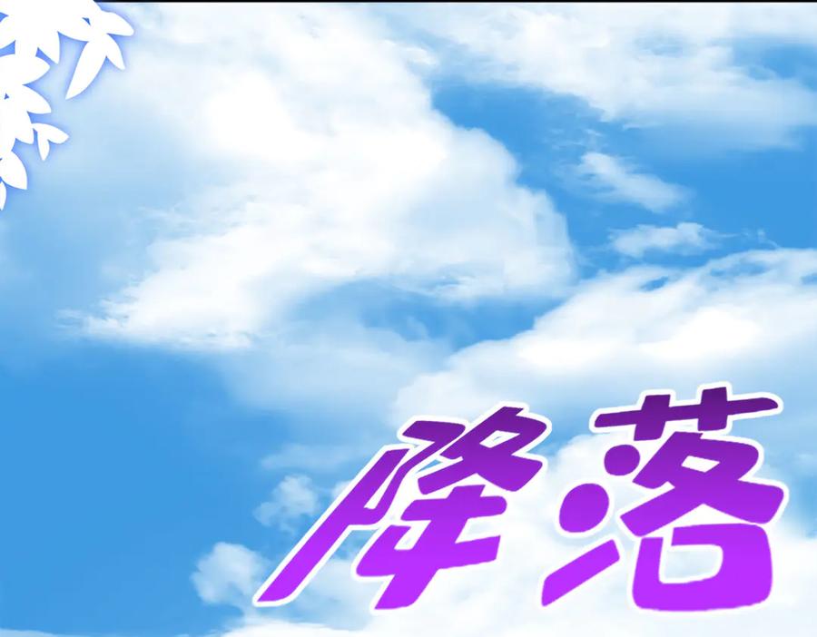 《恶魔物语》第6话 第36页