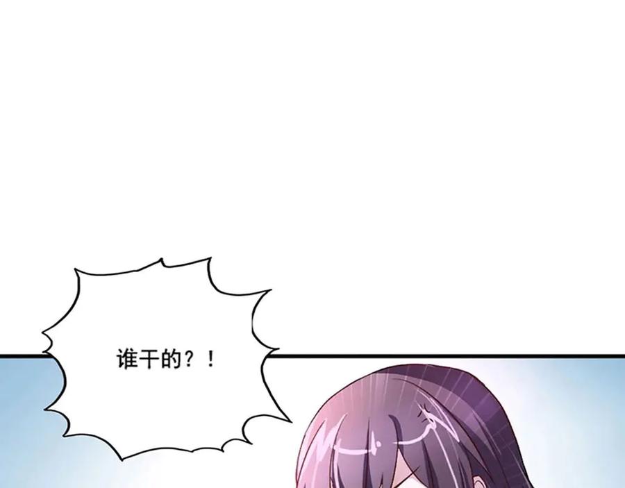 《王妃，王爷他不装了》第6话 第32页