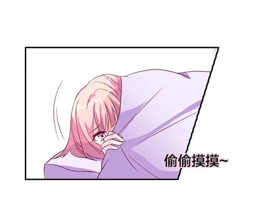 《王妃，王爷他不装了》第6话 第26页