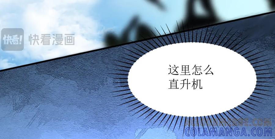 《恶魔物语》第6话 第29页