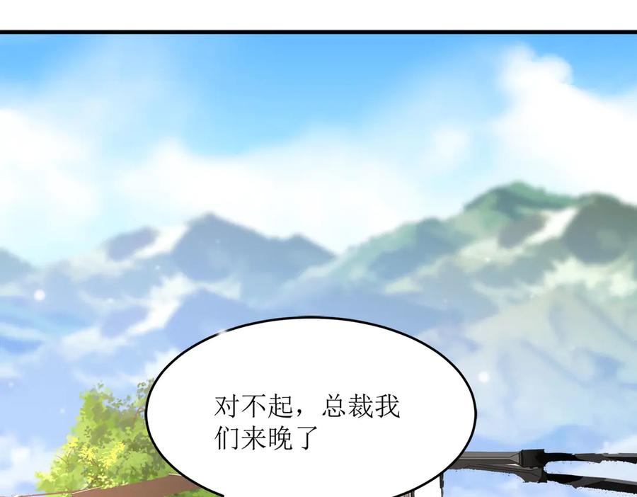 《恶魔物语》第6话 第40页