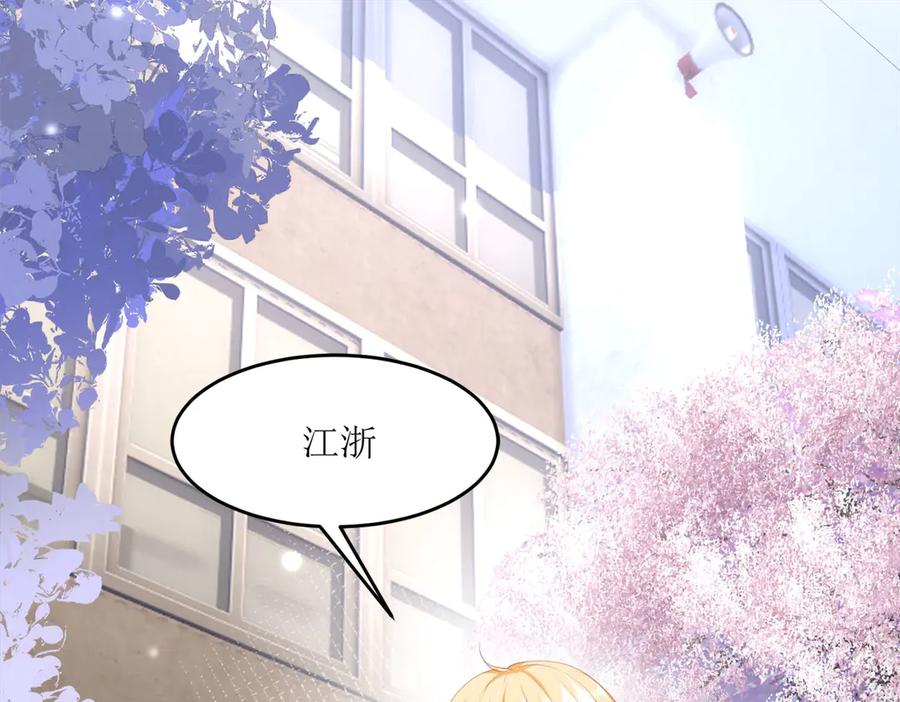 《恶魔物语》第7话 第58页