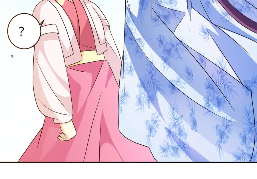 《王妃，王爷他不装了》第7话 第29页