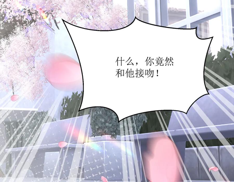 《恶魔物语》第7话 第80页