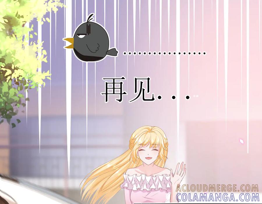 《恶魔物语》第7话 第25页