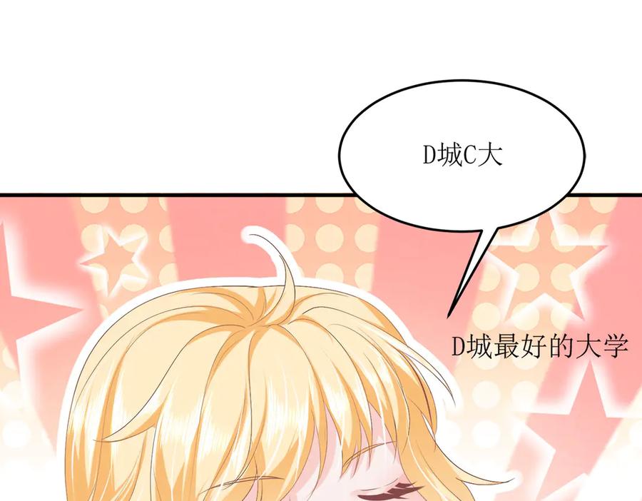 《恶魔物语》第7话 第10页