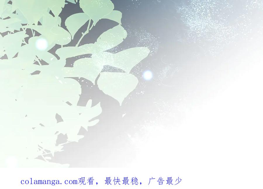《恶魔物语》第7话 第112页