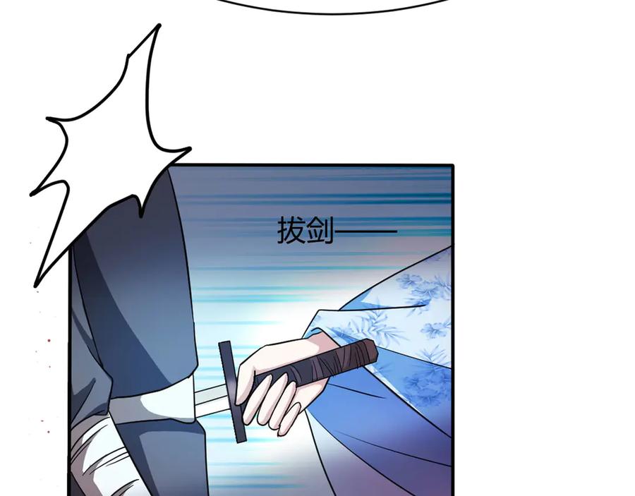 《王妃，王爷他不装了》第7话 第42页