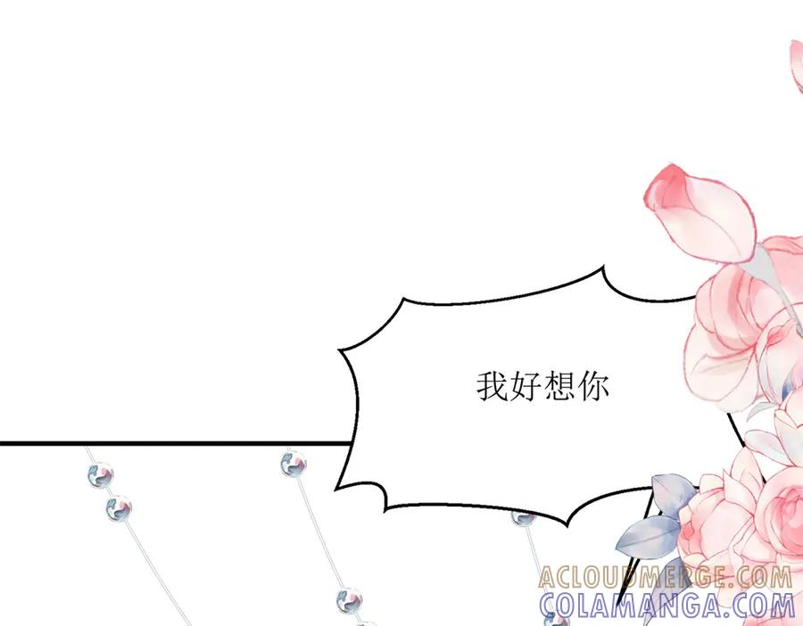 《恶魔物语》第7话 第61页