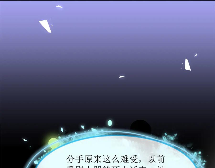 《恶魔物语》第8话 第6页