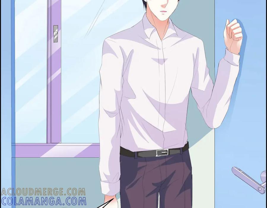 《男神攻略》第8话 第5页