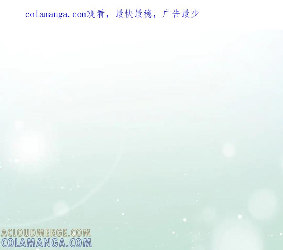 《男神攻略》第8话 第1页