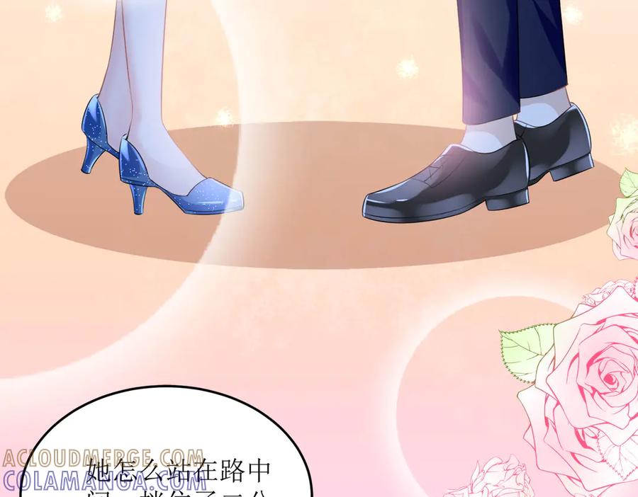 《恶魔物语》第8话 第67页