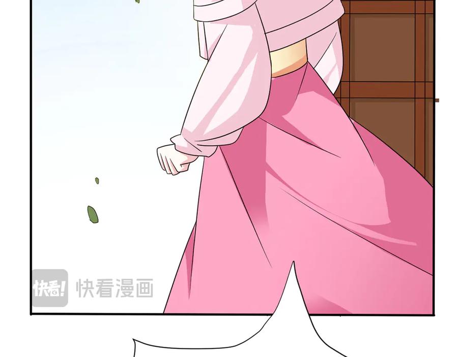 《王妃，王爷他不装了》第8话 第50页