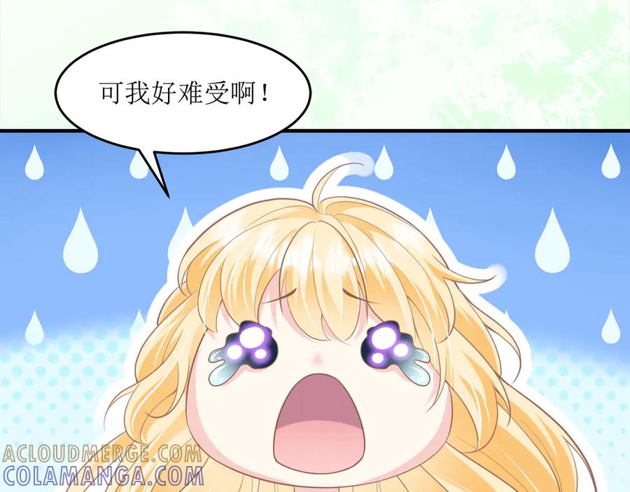 《恶魔物语》第8话 第4页
