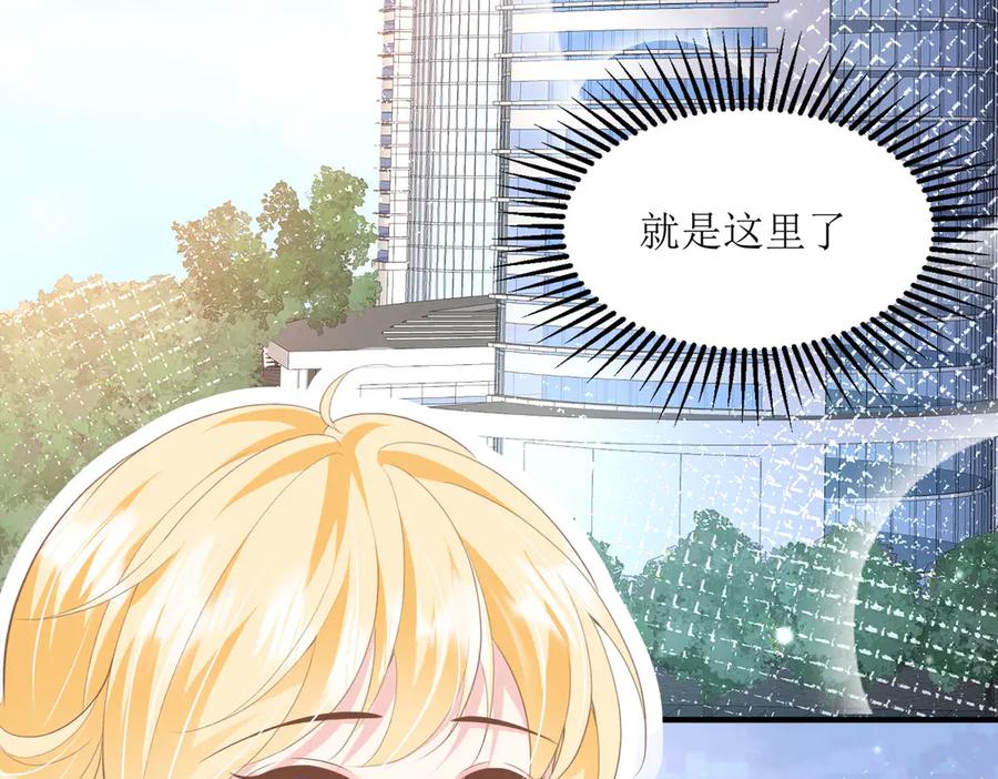 《恶魔物语》第8话 第38页