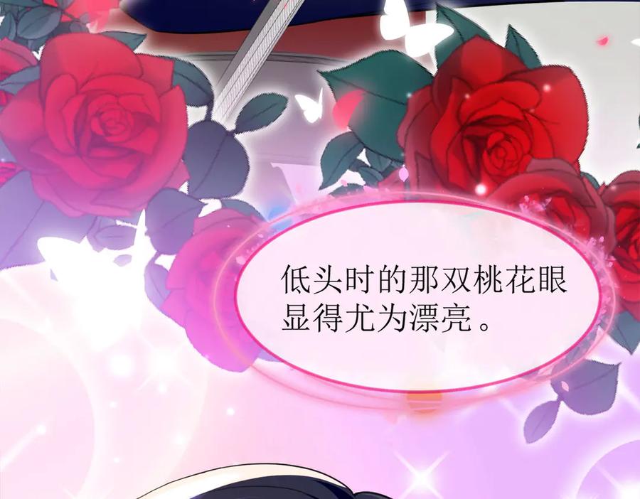 《恶魔物语》第9话 第36页