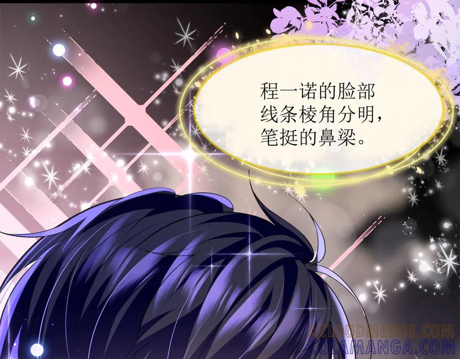《恶魔物语》第9话 第28页