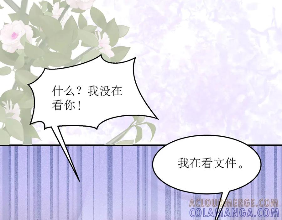 《恶魔物语》第9话 第46页
