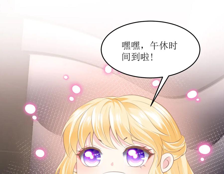 《恶魔物语》第9话 第53页