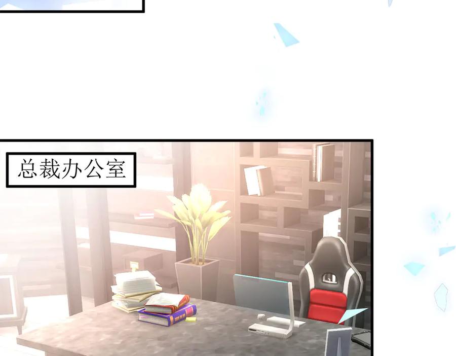 《恶魔物语》第9话 第5页