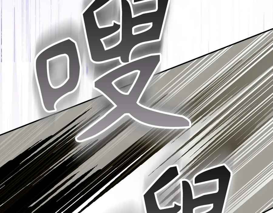 圣子是什么狗屁，这是现代医学的力量 - 第137话 守护的意志 - 第150张图