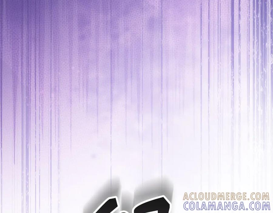 圣子是什么狗屁，这是现代医学的力量 - 第137话 守护的意志 - 第149张图