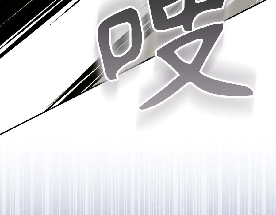 圣子是什么狗屁，这是现代医学的力量 - 第137话 守护的意志 - 第151张图