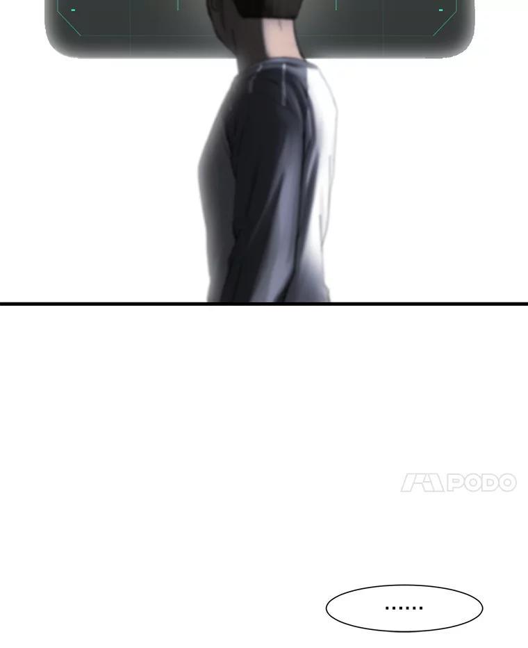《梦境：黑色牢笼 Wonderland： Black Cage》51.分手 第8页