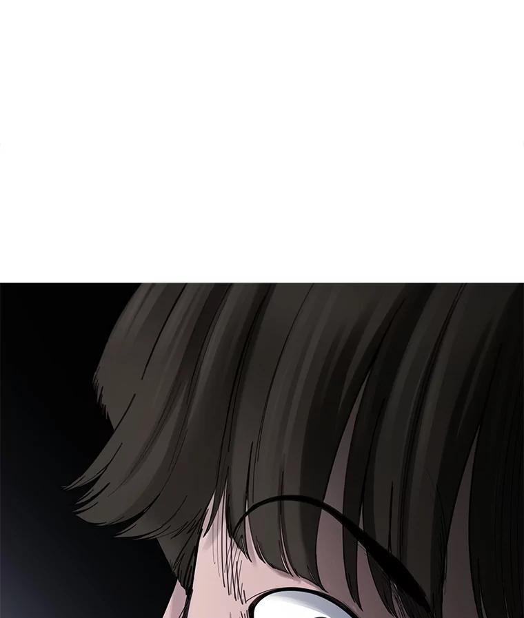 《梦境：黑色牢笼 Wonderland： Black Cage》51.分手 第24页