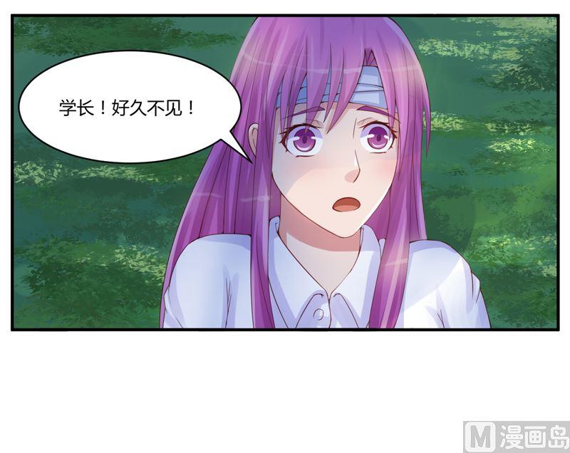 《恶魔游戏 管教小甜妻》第10话 希宁 对不起 第22页