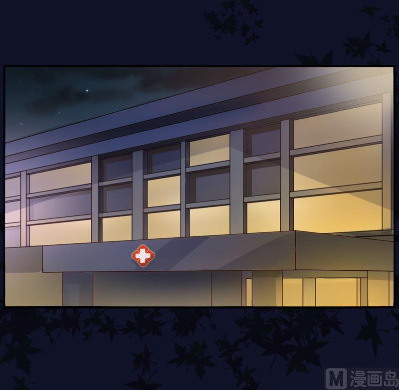 《恶魔游戏 管教小甜妻》第10话 希宁 对不起 第2页