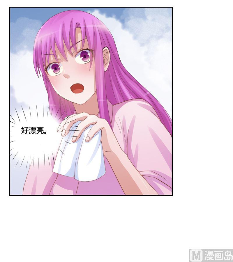 《恶魔游戏 管教小甜妻》第11话 突如其来的温柔 第42页