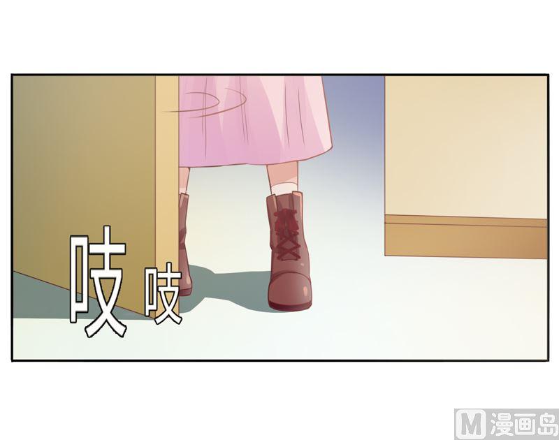 《恶魔游戏 管教小甜妻》第11话 突如其来的温柔 第35页