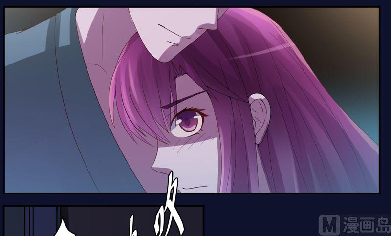《恶魔游戏 管教小甜妻》第11话 突如其来的温柔 第9页