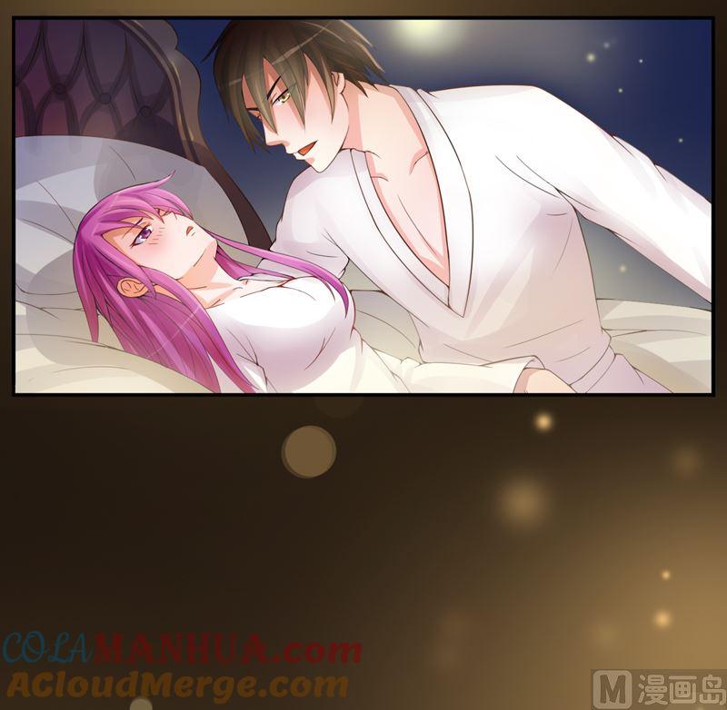 《恶魔游戏 管教小甜妻》第11话 突如其来的温柔 第16页