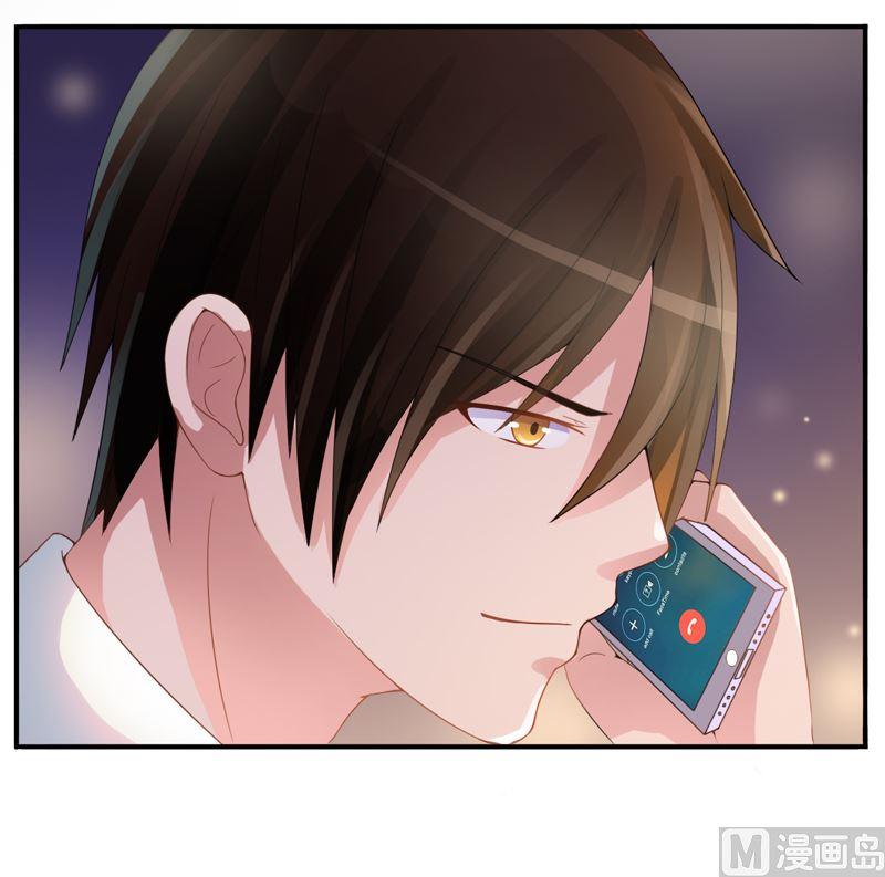 《恶魔游戏 管教小甜妻》第11话 突如其来的温柔 第24页