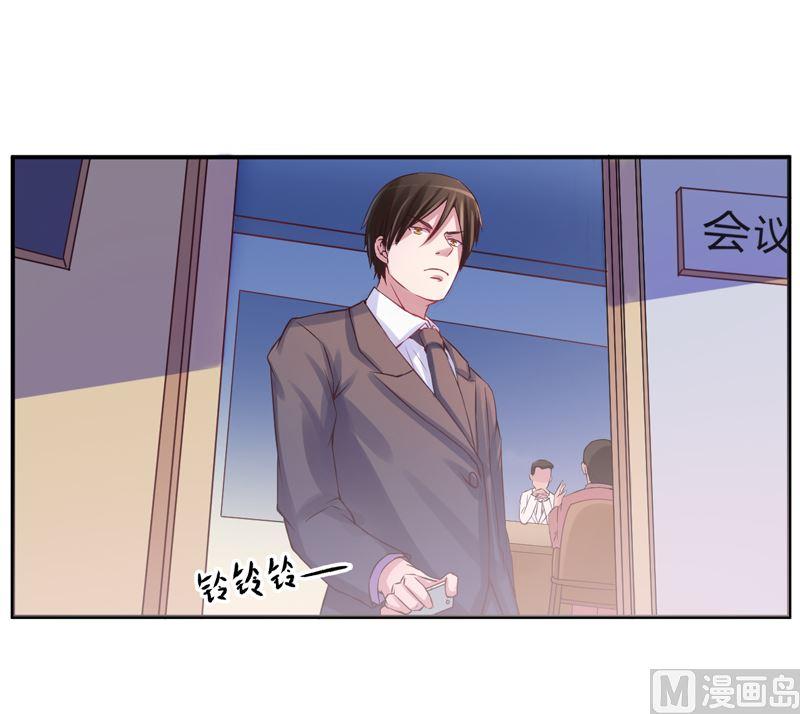 《恶魔游戏 管教小甜妻》第12话 被贩卖 第2页