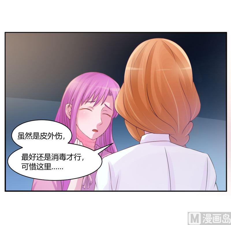 《恶魔游戏 管教小甜妻》第12话 被贩卖 第22页