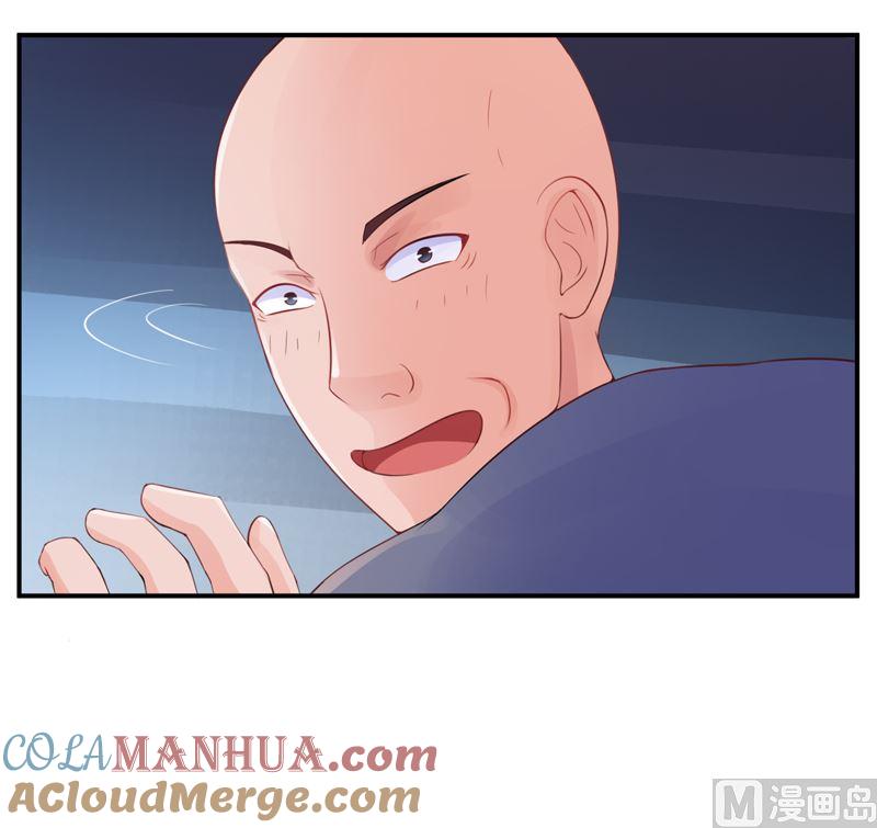 《恶魔游戏 管教小甜妻》第13话 逃跑 第19页